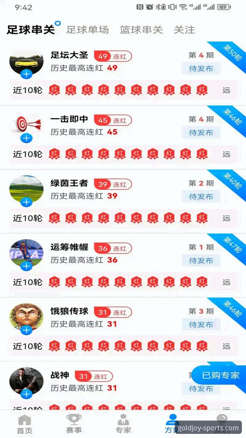 金喜体育app 金喜体育app使用全攻略:一个老用户的真实体验与深度介绍
