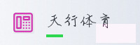合作伙伴