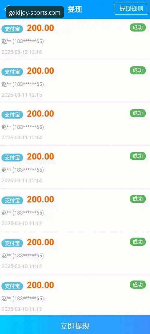 金喜体育平台最新动态：账号体系升级重塑用户互动体验